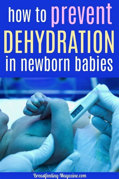 newborn dehydration prevention