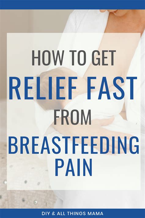 nipple pain treatment