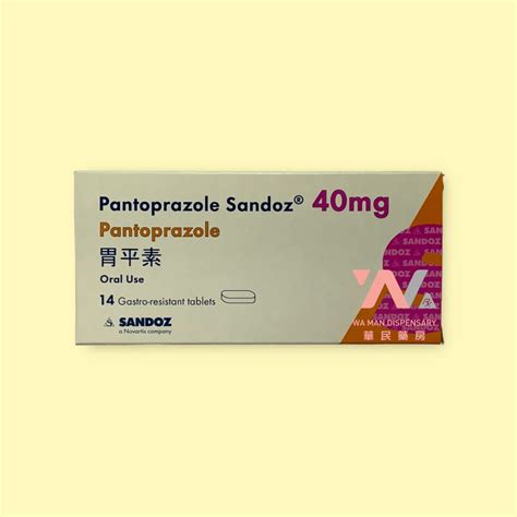 pantoprazole 40mg conclusion