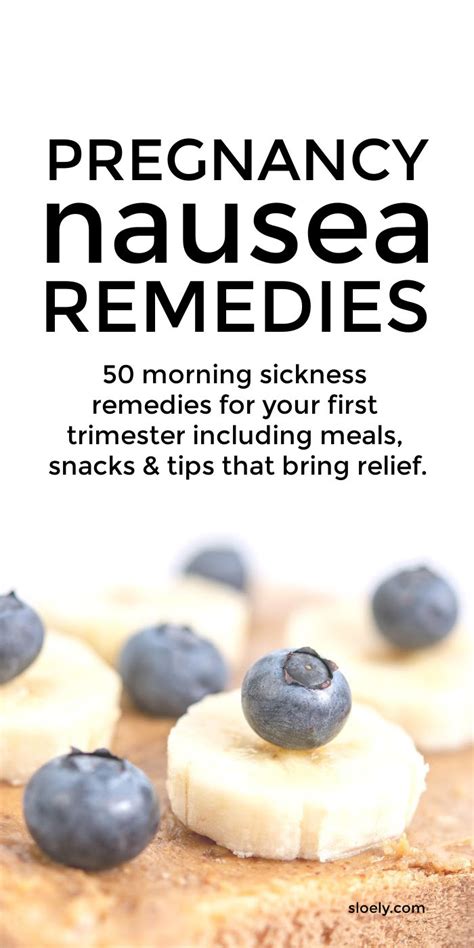 pregnancy nausea remedies