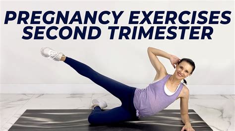second trimester pregnancy exercise