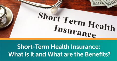 short term health insurance