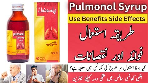side effects of cough medicine