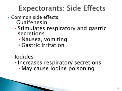 side effects of expectorants
