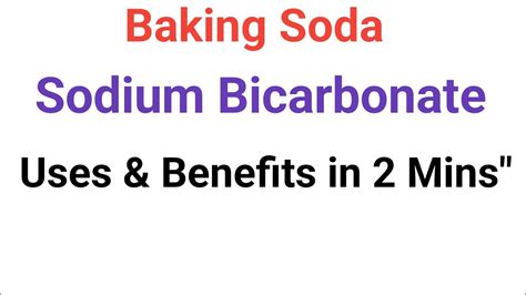 Sodium Bicarb Explained